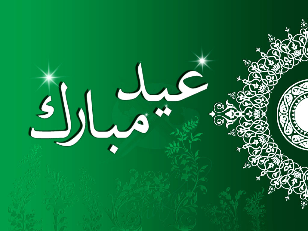 Поздравление С Новым Годом На Арабском Языке