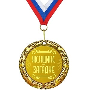 Медаль, фото