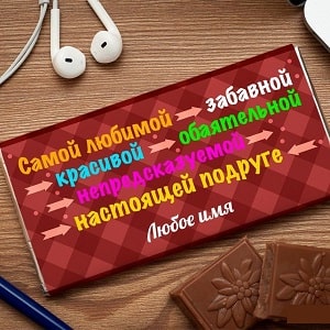 Шоколадная открытка, фото